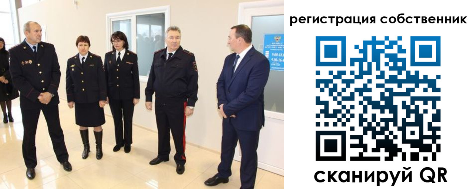 прописка 2025 в Вельске